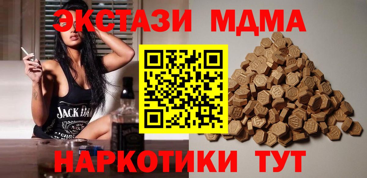 ЭКСТАЗИ VHQ Лабытнанги