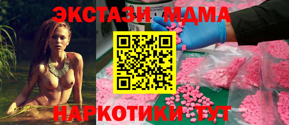 ЭКСТАЗИ бентли  Вход с VPN  Лабытнанги  Экстази Punisher 