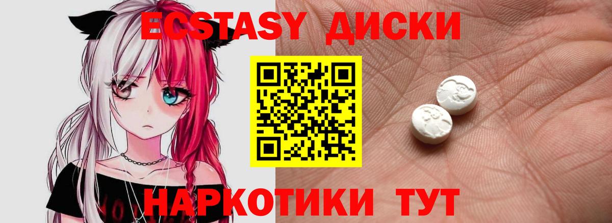 Кокаин Лабытнанги