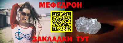скорость mdpv Бугуруслан