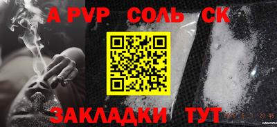 дурь Будённовск