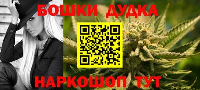 дурь Будённовск