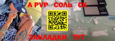 скорость mdpv Бугуруслан