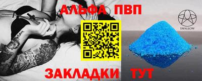дурь Будённовск