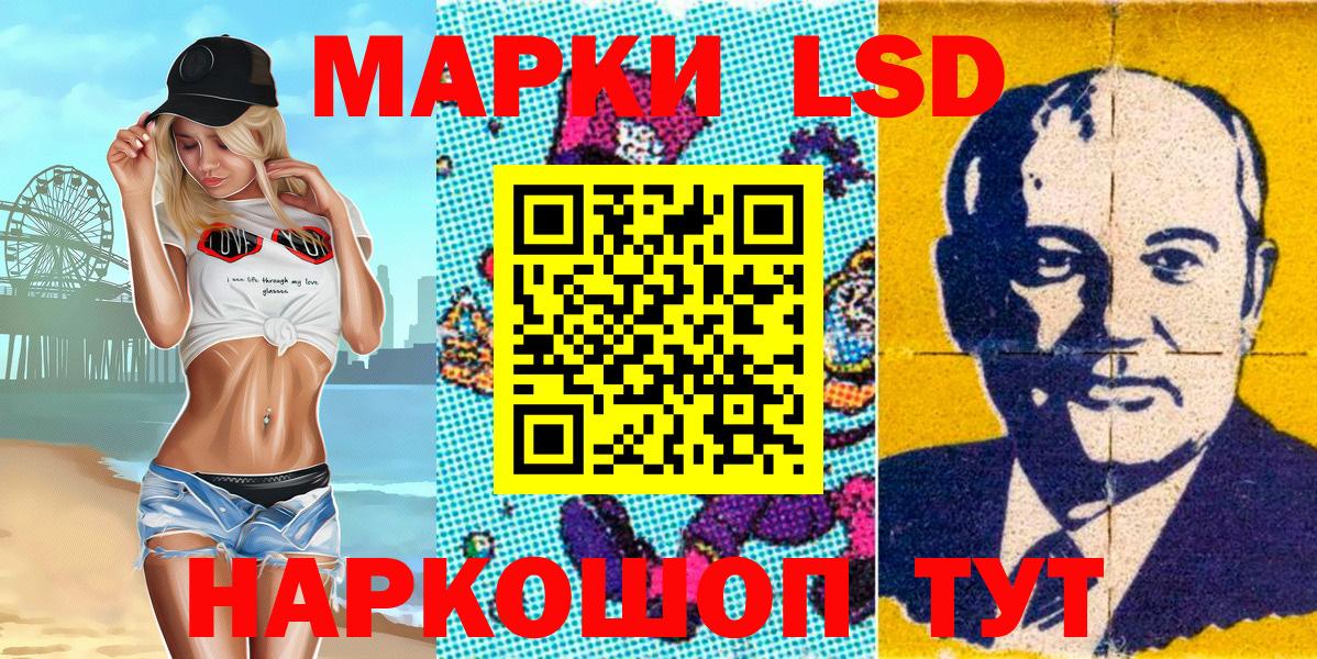 Марки 25I-NBOMe 1500мкг  Вход с VPN  Лабытнанги 