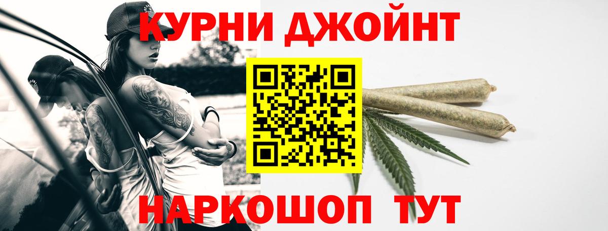 Шишки марихуана AK-47  Конопля гибрид  Каннабис VHQ  Вход с VPN  Лабытнанги 